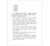 https://im2.book.com.tw/image/getImage?i=https://www.books.com.tw/img/001/096/82/0010968282_b_07.jpg&v=65019e03k&w=655&h=609