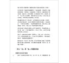 https://im2.book.com.tw/image/getImage?i=https://www.books.com.tw/img/001/096/82/0010968282_b_09.jpg&v=65019e03k&w=655&h=609