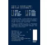 https://im2.book.com.tw/image/getImage?i=https://www.books.com.tw/img/001/096/85/0010968575_bf_01.jpg&v=65044089k&w=655&h=609