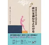 https://im2.book.com.tw/image/getImage?i=https://www.books.com.tw/img/001/097/04/0010970474_bc_01.jpg&v=653659e8k&w=655&h=609