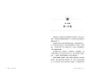 https://im2.book.com.tw/image/getImage?i=https://www.books.com.tw/img/001/097/08/0010970885_b_01.jpg&v=653a4e2dk&w=655&h=609
