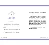 https://im2.book.com.tw/image/getImage?i=https://www.books.com.tw/img/001/097/09/0010970974_b_03.jpg&v=65291c73k&w=655&h=609