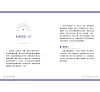 https://im2.book.com.tw/image/getImage?i=https://www.books.com.tw/img/001/097/09/0010970974_b_07.jpg&v=65291c74k&w=655&h=609