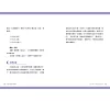 https://im2.book.com.tw/image/getImage?i=https://www.books.com.tw/img/001/097/09/0010970974_b_09.jpg&v=65291c74k&w=655&h=609