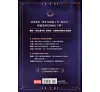 https://im2.book.com.tw/image/getImage?i=https://www.books.com.tw/img/001/097/09/0010970974_bf_01.jpg&v=65291c75k&w=655&h=609