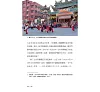 https://im2.book.com.tw/image/getImage?i=https://www.books.com.tw/img/001/097/18/0010971813_b_05.jpg&v=653659eak&w=655&h=609