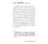 https://im2.book.com.tw/image/getImage?i=https://www.books.com.tw/img/001/097/18/0010971813_b_09.jpg&v=653659eck&w=655&h=609