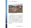 https://im2.book.com.tw/image/getImage?i=https://www.books.com.tw/img/001/097/18/0010971813_b_11.jpg&v=653659e9k&w=655&h=609