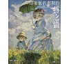 https://im2.book.com.tw/image/getImage?i=https://www.books.com.tw/img/001/097/20/0010972060_bc_01.jpg&v=654388ddk&w=655&h=609