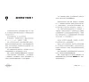 https://im2.book.com.tw/image/getImage?i=https://www.books.com.tw/img/001/097/53/0010975338_b_01.jpg&v=658ab9c3k&w=655&h=609