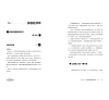 https://im2.book.com.tw/image/getImage?i=https://www.books.com.tw/img/001/097/53/0010975338_b_05.jpg&v=658ab9c4k&w=655&h=609