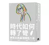https://im2.book.com.tw/image/getImage?i=https://www.books.com.tw/img/001/097/57/0010975772_b_01.jpg&v=656dab0dk&w=655&h=609