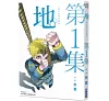 https://im2.book.com.tw/image/getImage?i=https://www.books.com.tw/img/001/097/60/0010976087_b_01.jpg&v=66f4d467k&w=655&h=609