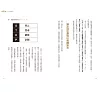 https://im2.book.com.tw/image/getImage?i=https://www.books.com.tw/img/001/097/69/0010976915_b_03.jpg&v=65802e22k&w=655&h=609