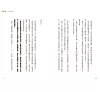 https://im2.book.com.tw/image/getImage?i=https://www.books.com.tw/img/001/097/69/0010976915_b_05.jpg&v=65802e22k&w=655&h=609