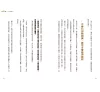 https://im2.book.com.tw/image/getImage?i=https://www.books.com.tw/img/001/097/69/0010976915_b_07.jpg&v=65802e23k&w=655&h=609