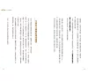 https://im2.book.com.tw/image/getImage?i=https://www.books.com.tw/img/001/097/69/0010976915_b_09.jpg&v=65802e23k&w=655&h=609