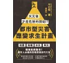 https://im2.book.com.tw/image/getImage?i=https://www.books.com.tw/img/001/097/69/0010976915_bc_01.jpg&v=65802e24k&w=655&h=609