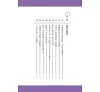 https://im2.book.com.tw/image/getImage?i=https://www.books.com.tw/img/001/097/98/0010979817_b_03.jpg&v=65a1230ek&w=655&h=609