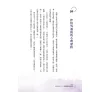https://im2.book.com.tw/image/getImage?i=https://www.books.com.tw/img/001/097/98/0010979817_b_05.jpg&v=65a1230ek&w=655&h=609