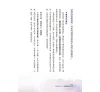 https://im2.book.com.tw/image/getImage?i=https://www.books.com.tw/img/001/097/98/0010979817_b_07.jpg&v=65a1230fk&w=655&h=609