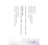 https://im2.book.com.tw/image/getImage?i=https://www.books.com.tw/img/001/097/98/0010979817_b_09.jpg&v=65a1230fk&w=655&h=609
