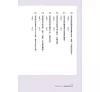 https://im2.book.com.tw/image/getImage?i=https://www.books.com.tw/img/001/097/98/0010979817_b_13.jpg&v=65a1230ck&w=655&h=609