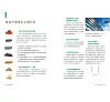 https://im2.book.com.tw/image/getImage?i=https://www.books.com.tw/img/001/098/01/0010980106_b_01.jpg&v=65b0f51fk&w=655&h=609