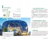 https://im2.book.com.tw/image/getImage?i=https://www.books.com.tw/img/001/098/01/0010980106_b_05.jpg&v=65b0f520k&w=655&h=609