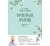 https://im2.book.com.tw/image/getImage?i=https://www.books.com.tw/img/001/098/29/0010982908_bc_01.jpg&v=67d4061ek&w=655&h=609