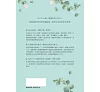 https://im2.book.com.tw/image/getImage?i=https://www.books.com.tw/img/001/098/29/0010982908_bf_01.jpg&v=67d4061fk&w=655&h=609