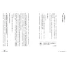 https://im2.book.com.tw/image/getImage?i=https://www.books.com.tw/img/001/098/31/0010983165_b_05.jpg&v=65dc5a47k&w=655&h=609