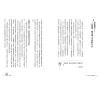 https://im2.book.com.tw/image/getImage?i=https://www.books.com.tw/img/001/098/31/0010983165_b_07.jpg&v=65dc5a47k&w=655&h=609