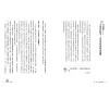 https://im2.book.com.tw/image/getImage?i=https://www.books.com.tw/img/001/098/31/0010983165_b_09.jpg&v=65dc5a47k&w=655&h=609