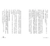 https://im2.book.com.tw/image/getImage?i=https://www.books.com.tw/img/001/098/31/0010983165_b_11.jpg&v=65dc5a45k&w=655&h=609