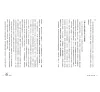 https://im2.book.com.tw/image/getImage?i=https://www.books.com.tw/img/001/098/31/0010983165_b_17.jpg&v=65dc5a46k&w=655&h=609
