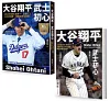 https://im2.book.com.tw/image/getImage?i=https://www.books.com.tw/img/001/098/31/0010983165_bc_01.jpg&v=65dc5a48k&w=655&h=609