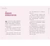 https://im2.book.com.tw/image/getImage?i=https://www.books.com.tw/img/001/098/38/0010983891_b_01.jpg&v=65f977b1k&w=655&h=609