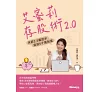 https://im2.book.com.tw/image/getImage?i=https://www.books.com.tw/img/001/098/38/0010983891_bc_01.jpg&v=65f977b3k&w=655&h=609