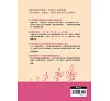 https://im2.book.com.tw/image/getImage?i=https://www.books.com.tw/img/001/098/38/0010983891_bf_01.jpg&v=65f977b4k&w=655&h=609