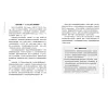 https://im2.book.com.tw/image/getImage?i=https://www.books.com.tw/img/001/098/40/0010984072_b_05.jpg&v=65e702d6k&w=655&h=609