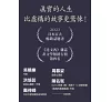 https://im2.book.com.tw/image/getImage?i=https://www.books.com.tw/img/001/098/49/0010984984_b_01.jpg&v=65fd5f17k&w=655&h=609