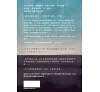 https://im2.book.com.tw/image/getImage?i=https://www.books.com.tw/img/001/098/49/0010984984_bf_01.jpg&v=65fd6bc8k&w=655&h=609