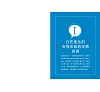 https://im2.book.com.tw/image/getImage?i=https://www.books.com.tw/img/001/098/64/0010986487_b_01.jpg&v=660d307dk&w=655&h=609