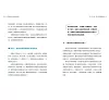 https://im2.book.com.tw/image/getImage?i=https://www.books.com.tw/img/001/098/64/0010986487_b_03.jpg&v=660d307ek&w=655&h=609