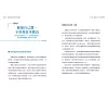 https://im2.book.com.tw/image/getImage?i=https://www.books.com.tw/img/001/098/64/0010986487_b_05.jpg&v=660d307ek&w=655&h=609