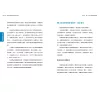 https://im2.book.com.tw/image/getImage?i=https://www.books.com.tw/img/001/098/64/0010986487_b_07.jpg&v=660d307fk&w=655&h=609