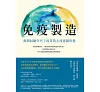 https://im2.book.com.tw/image/getImage?i=https://www.books.com.tw/img/001/098/64/0010986487_bc_01.jpg&v=660d307fk&w=655&h=609