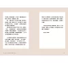 https://im2.book.com.tw/image/getImage?i=https://www.books.com.tw/img/001/098/66/0010986644_b_03.jpg&v=6613d5bfk&w=655&h=609