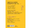 https://im2.book.com.tw/image/getImage?i=https://www.books.com.tw/img/001/098/66/0010986644_bf_01.jpg&v=6613d5c1k&w=655&h=609